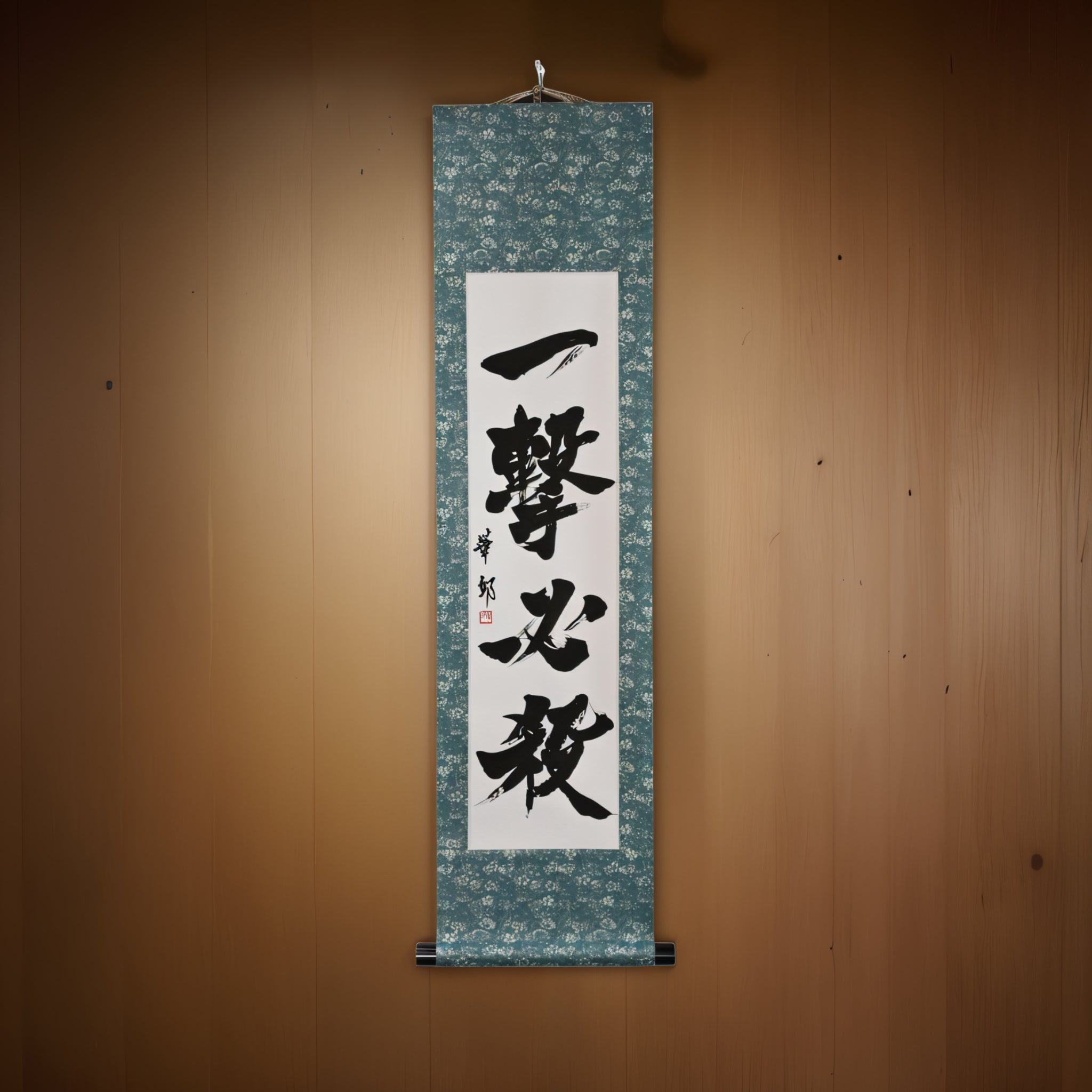 One Strike, Certain Victory — 一撃必殺 (Ichigeki Hissatsu) by Kakyu