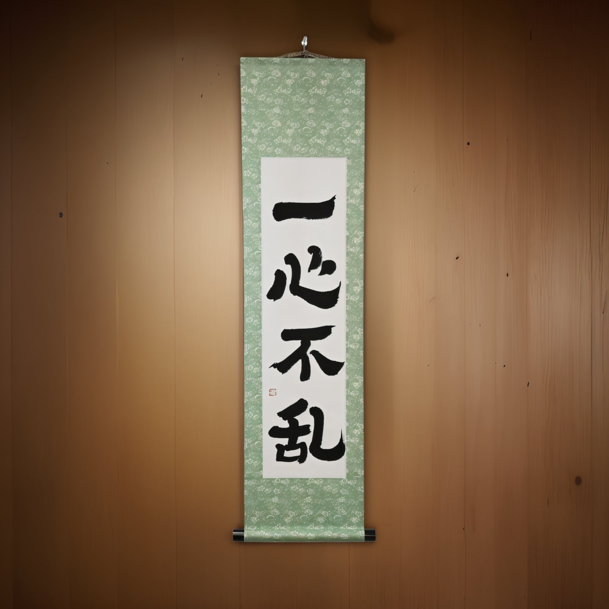 Undivided Focus — 一心不乱 (Isshin Furan) by Mai