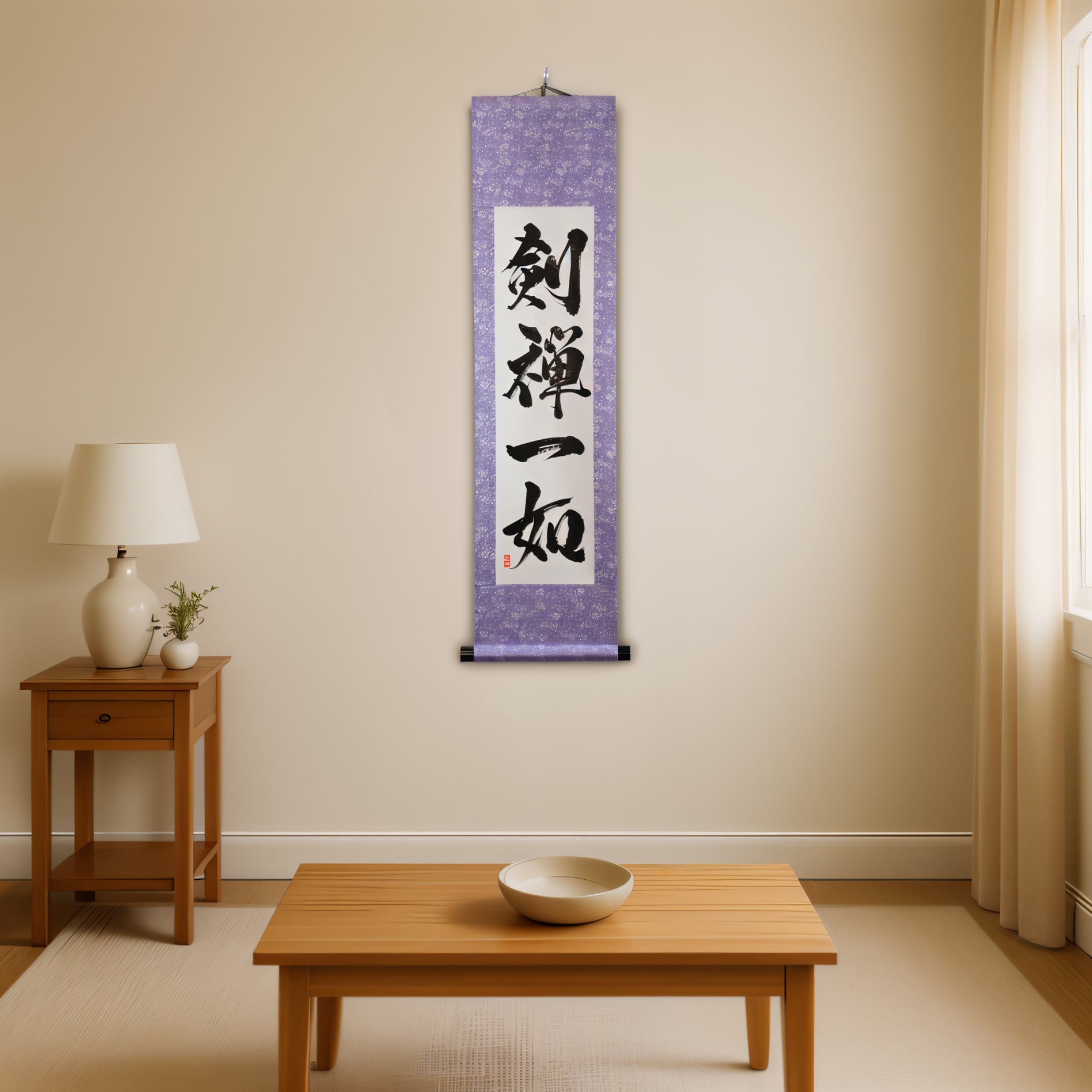 Sword and Mind as One — 剣禅一如 (Ken Zen Ichinyo)