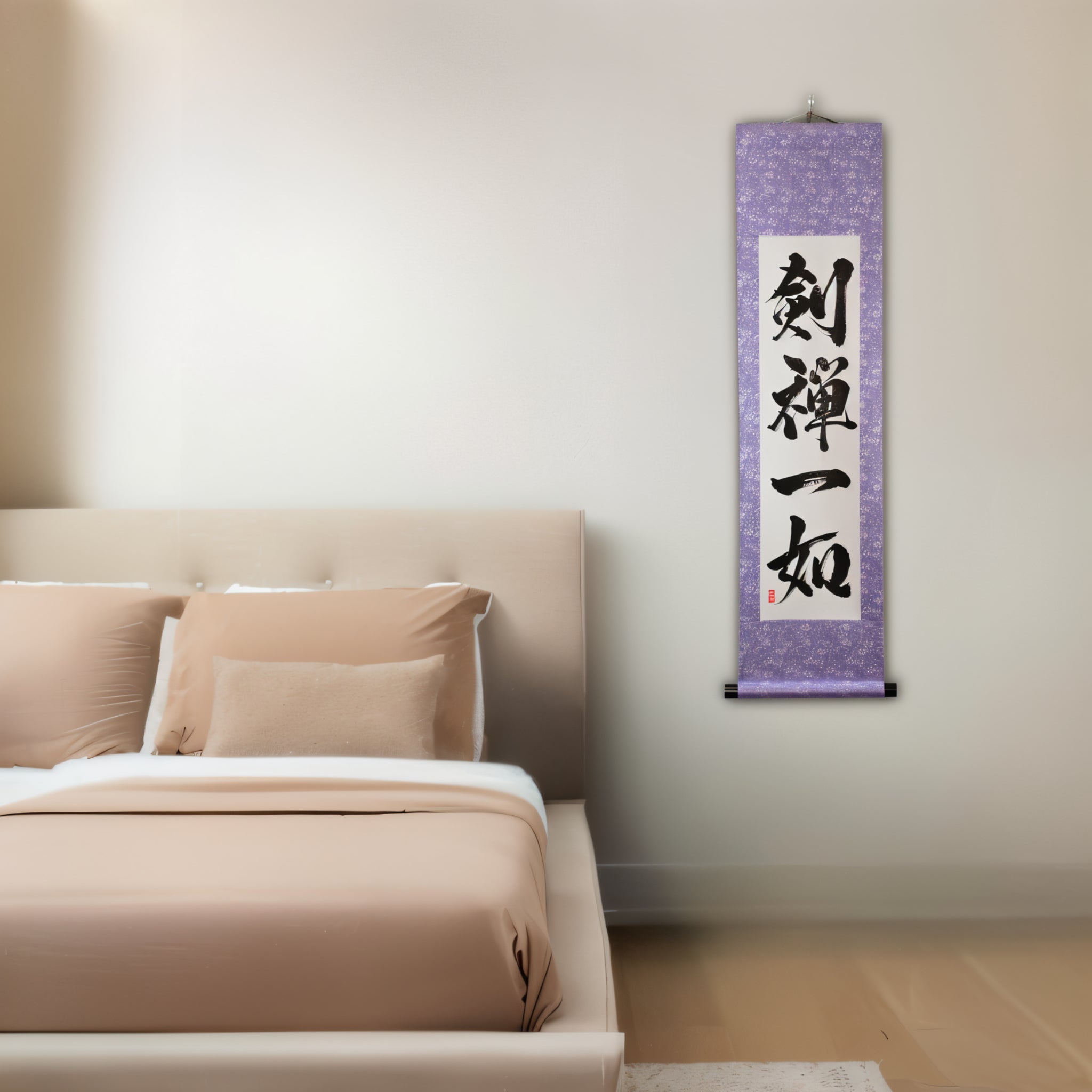 Sword and Mind as One — 剣禅一如 (Ken Zen Ichinyo)