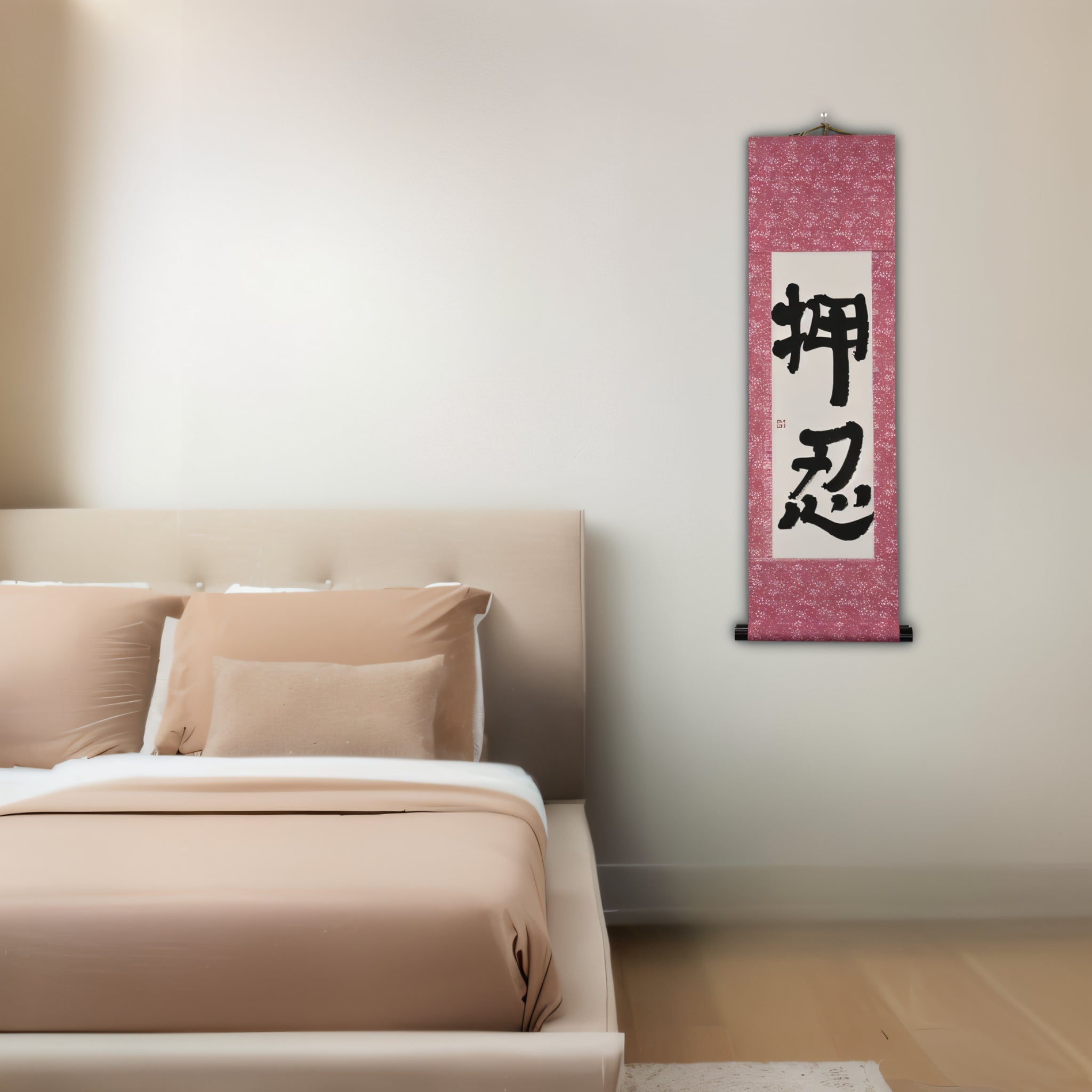 OSU!? — The One Word Every Karate Fan Knows (押忍) by Mai