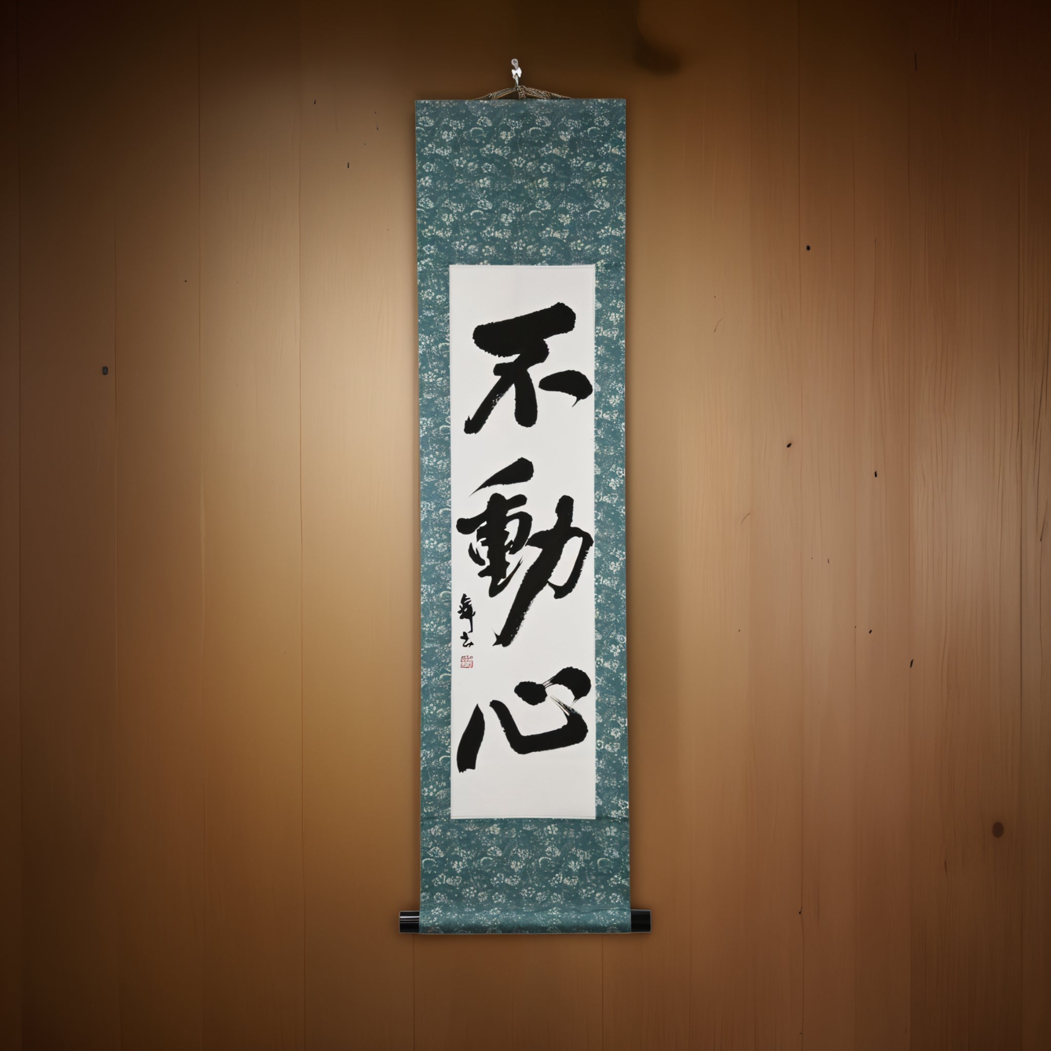 The Immovable Mind — 不動心 (Fudōshin) by Mai