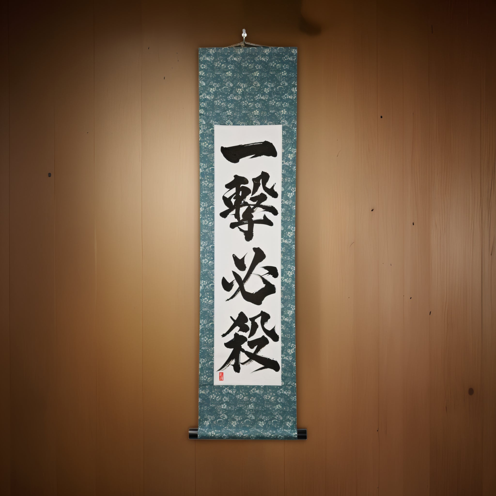 One Strike, Certain Victory — 一撃必殺 (Ichigeki Hissatsu) by Kumagon