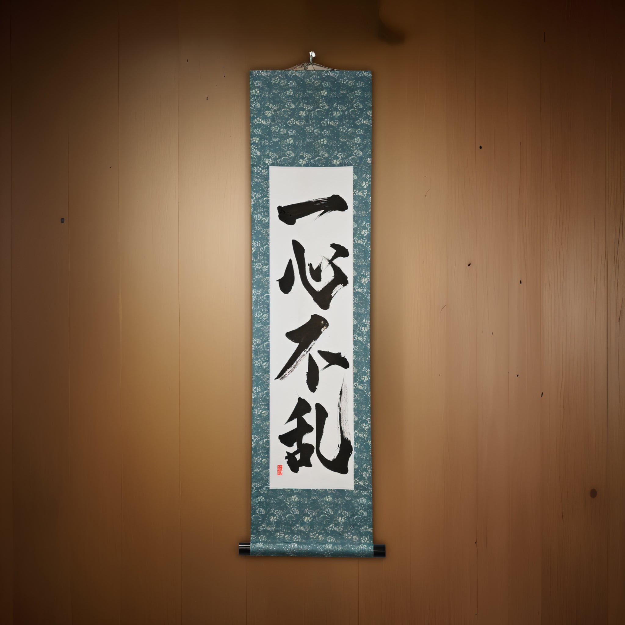 Undivided Focus — 一心不乱 (Isshin Furan) by Kumagon