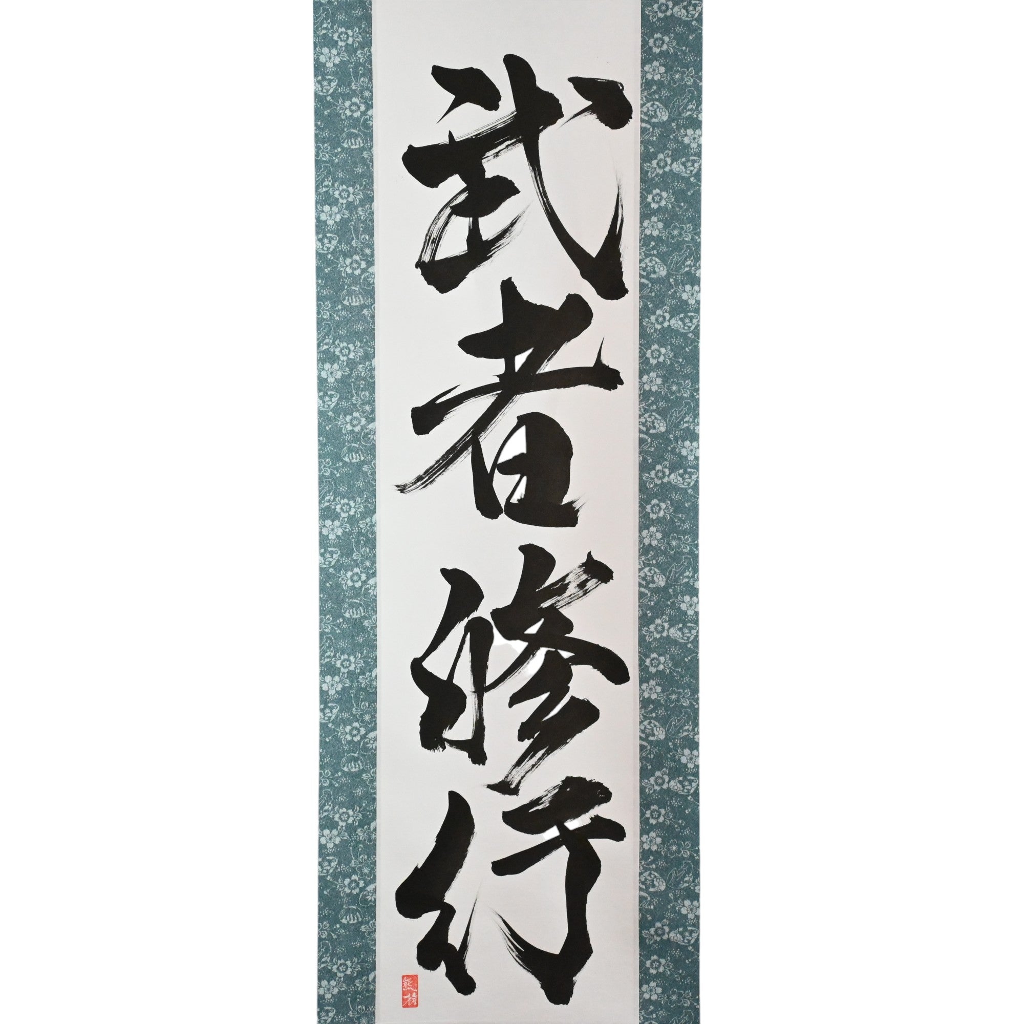 The Samurai’s Journey of Discipline — 武者修行 (Musha Shugyo)